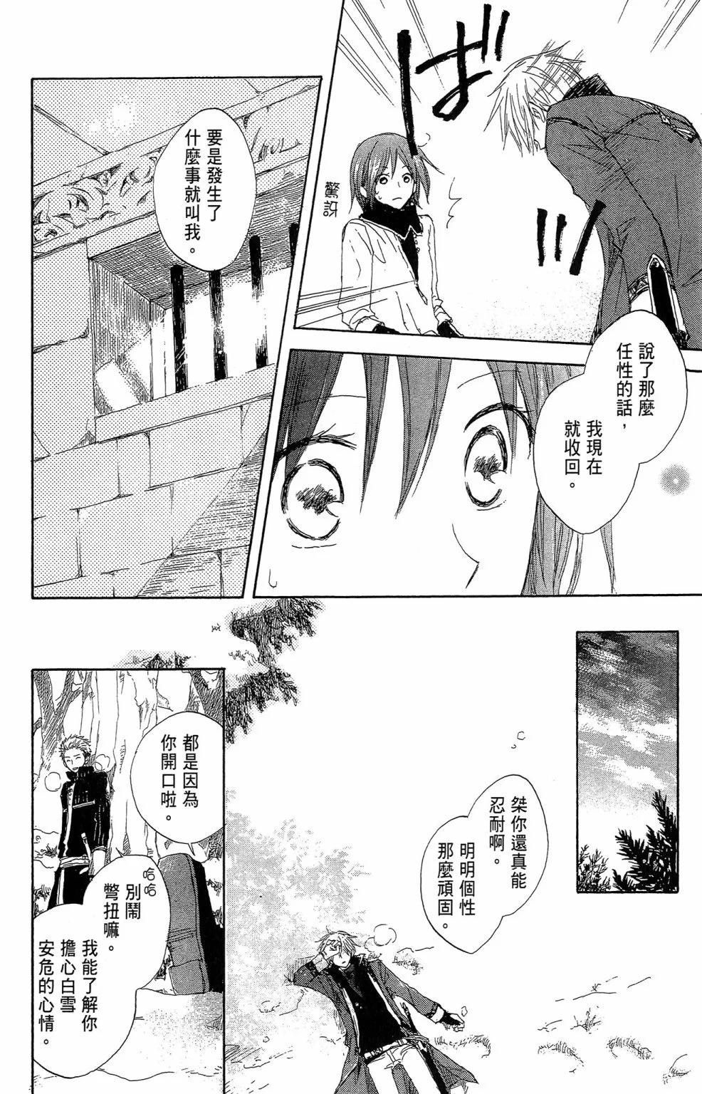 第02卷67