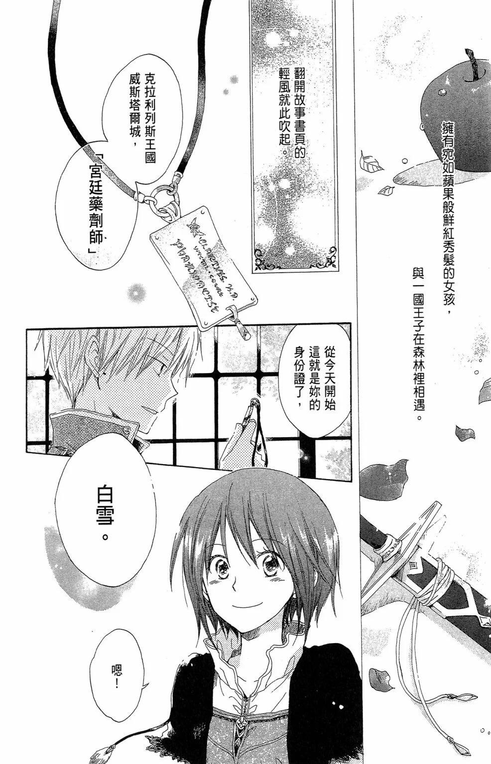 第02卷7