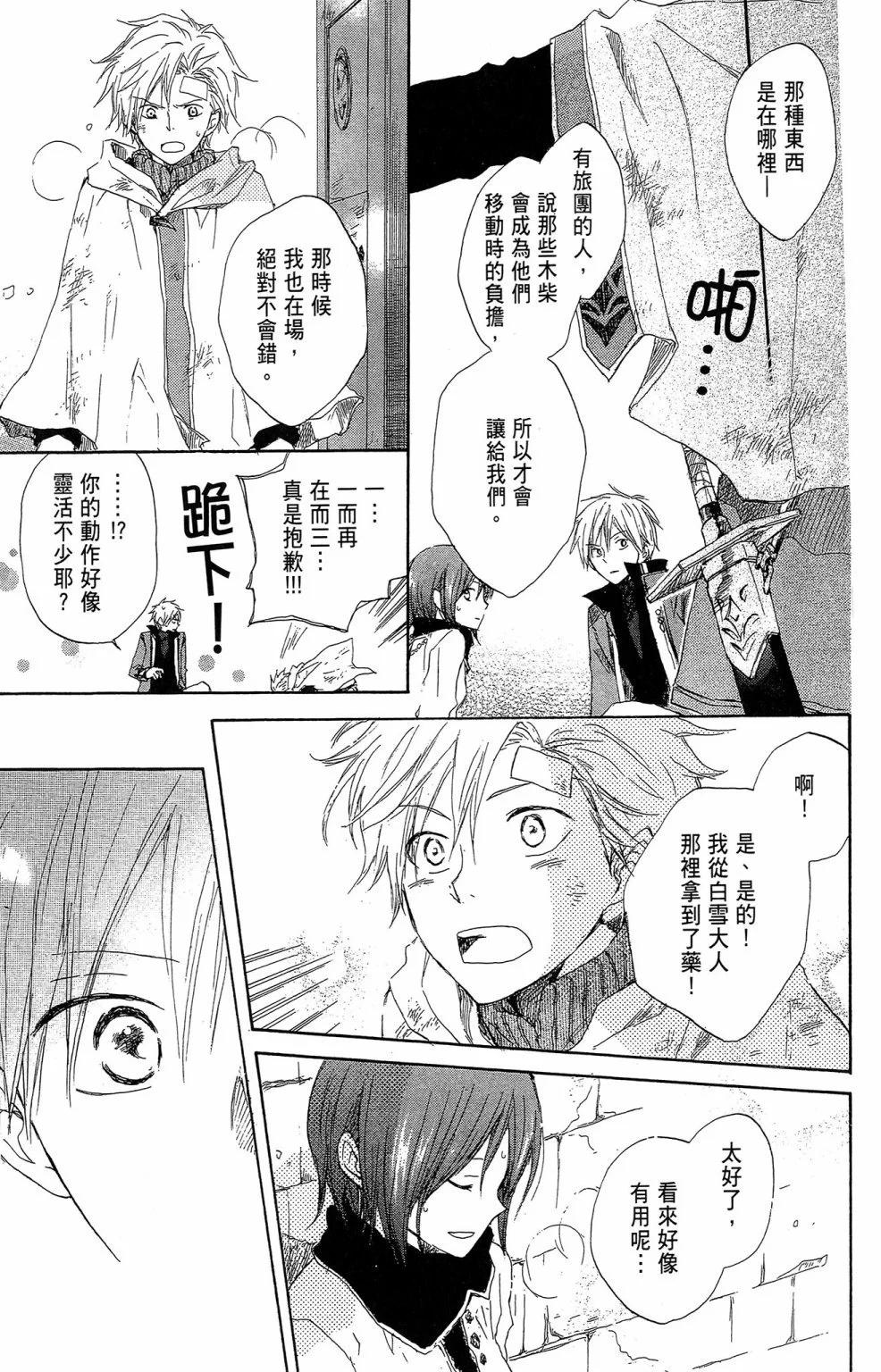 第02卷72