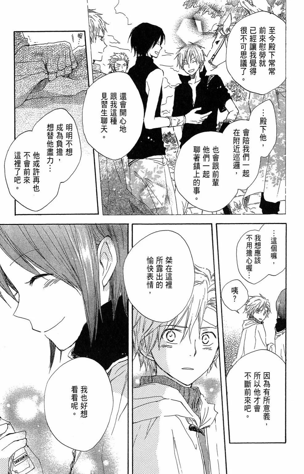 第02卷76