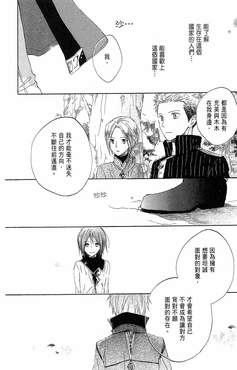 第02卷79