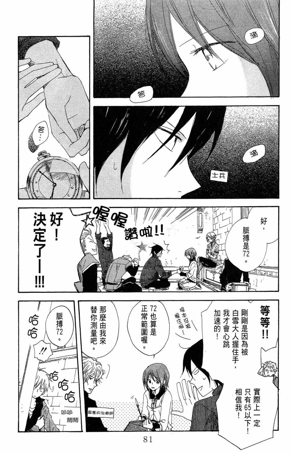 第02卷86