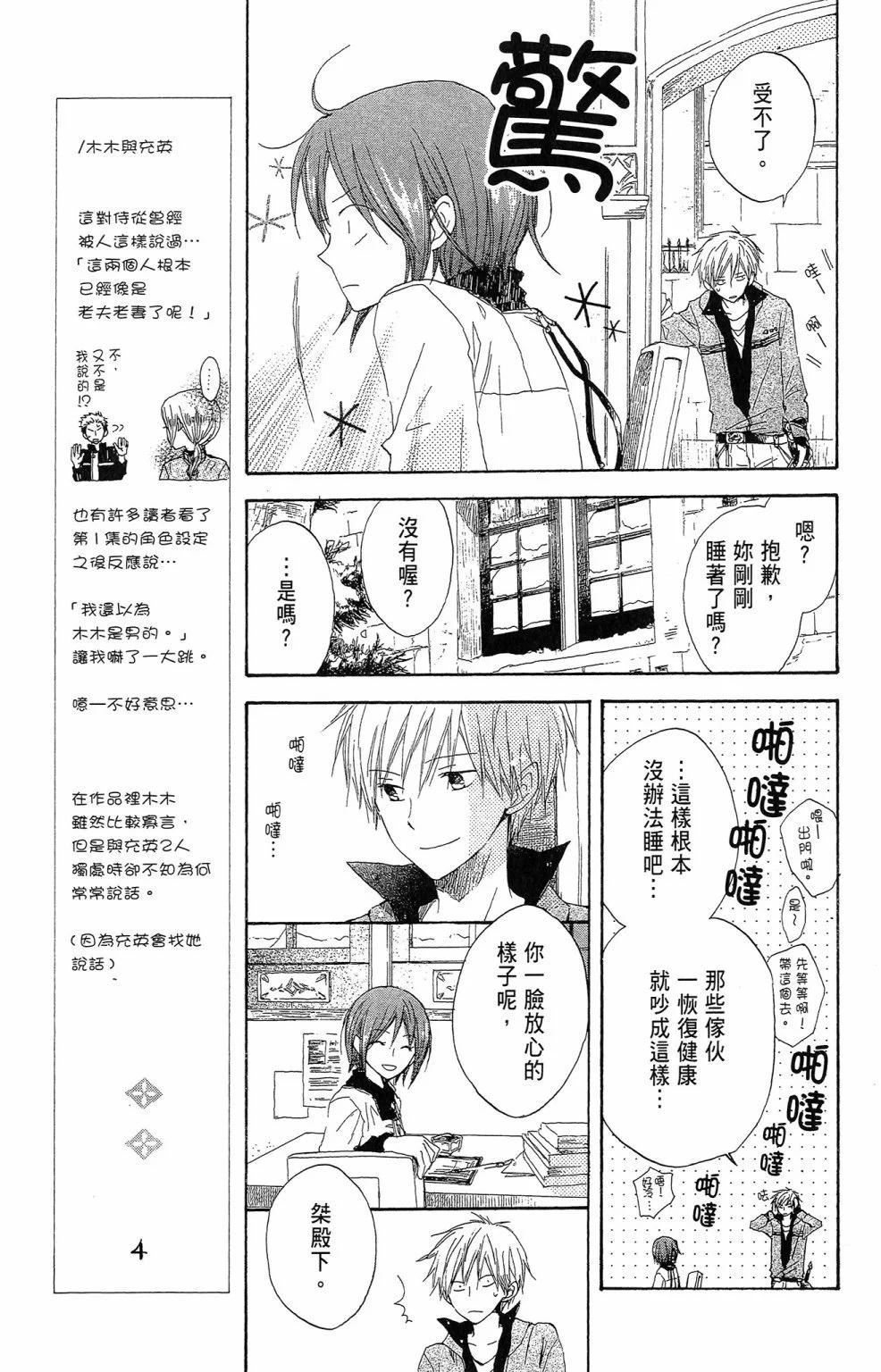 第02卷88
