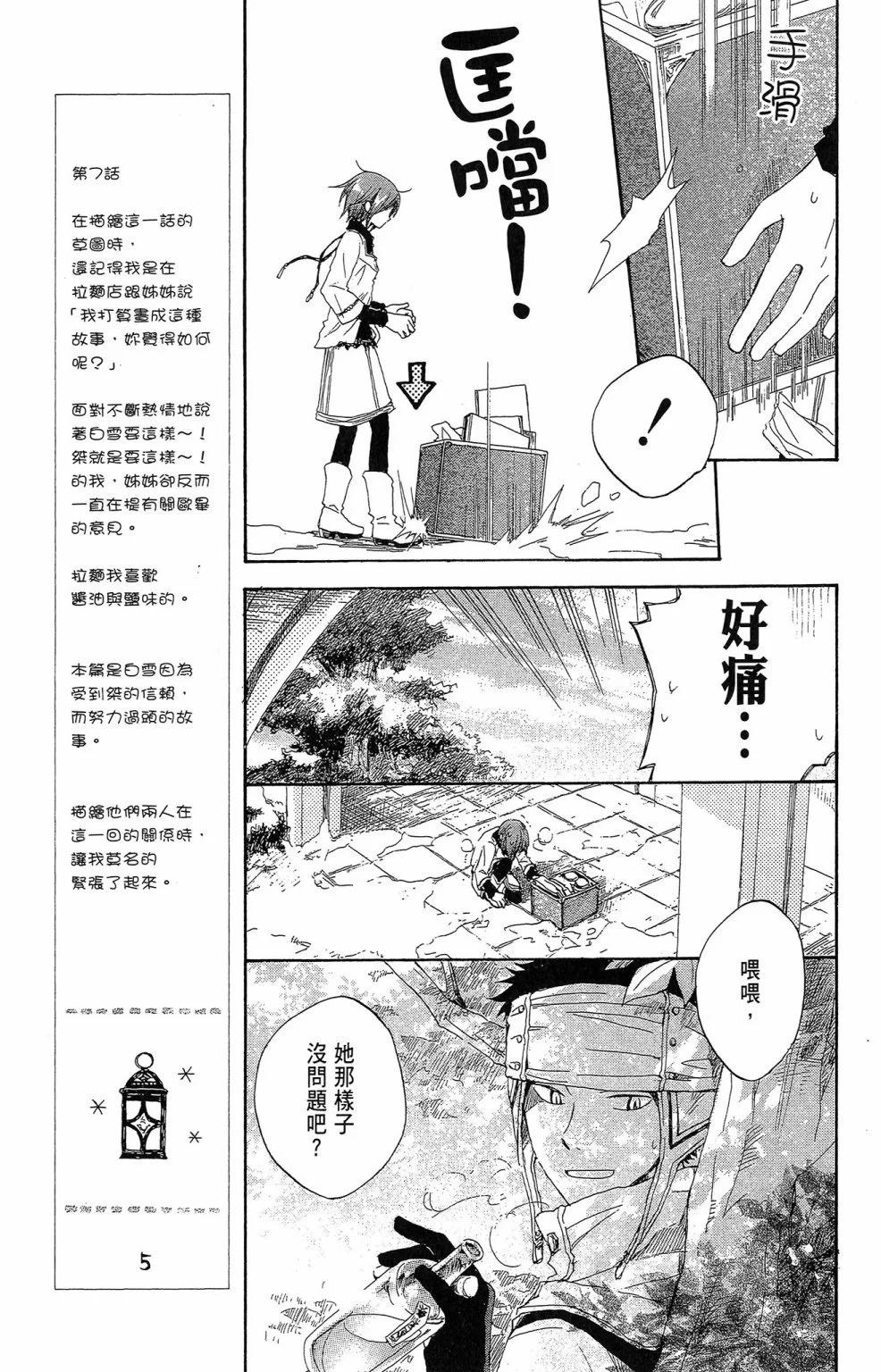 第02卷92