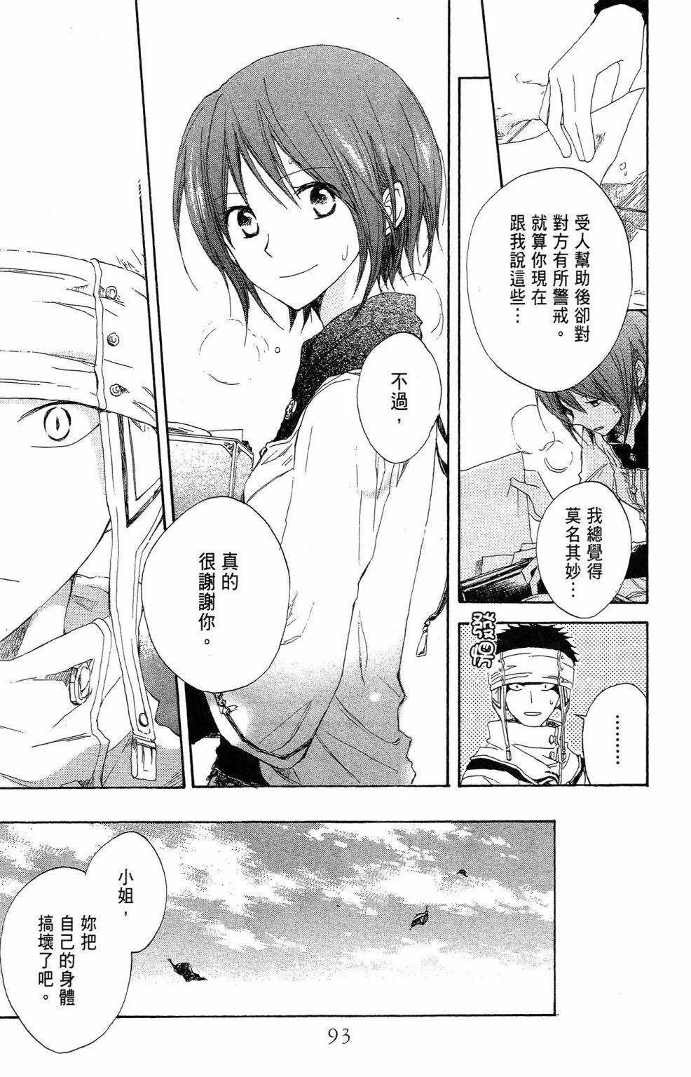 第02卷98