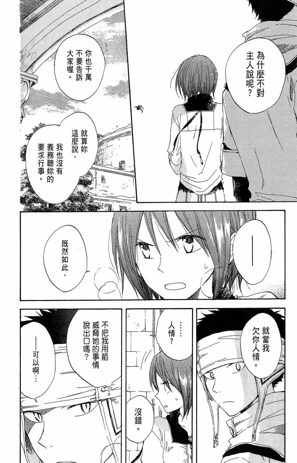 第02卷99