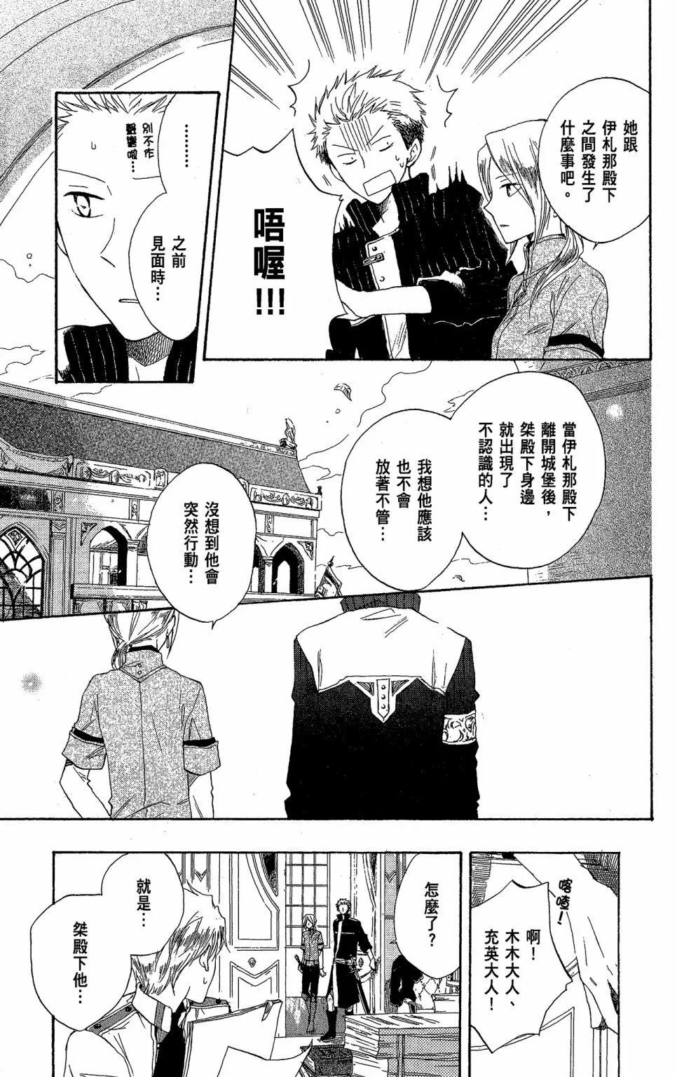 第03卷10