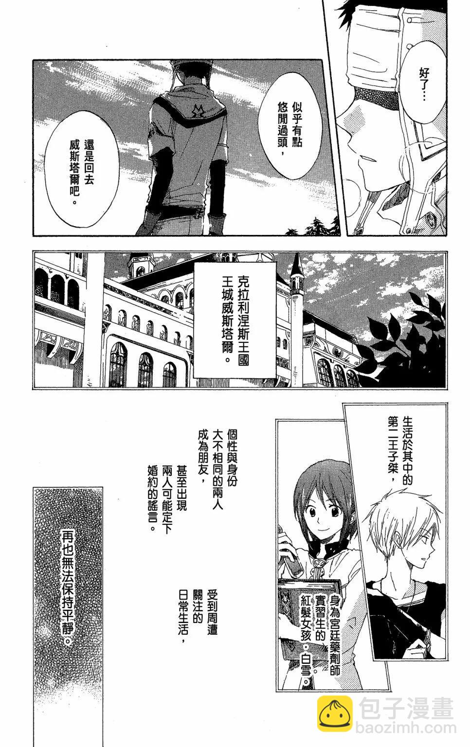 第03卷106