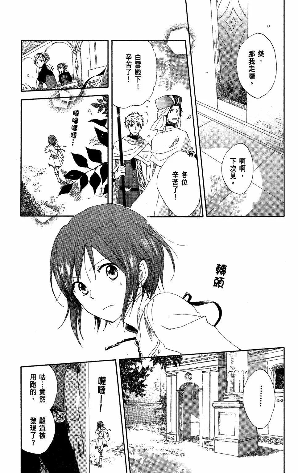 第03卷108