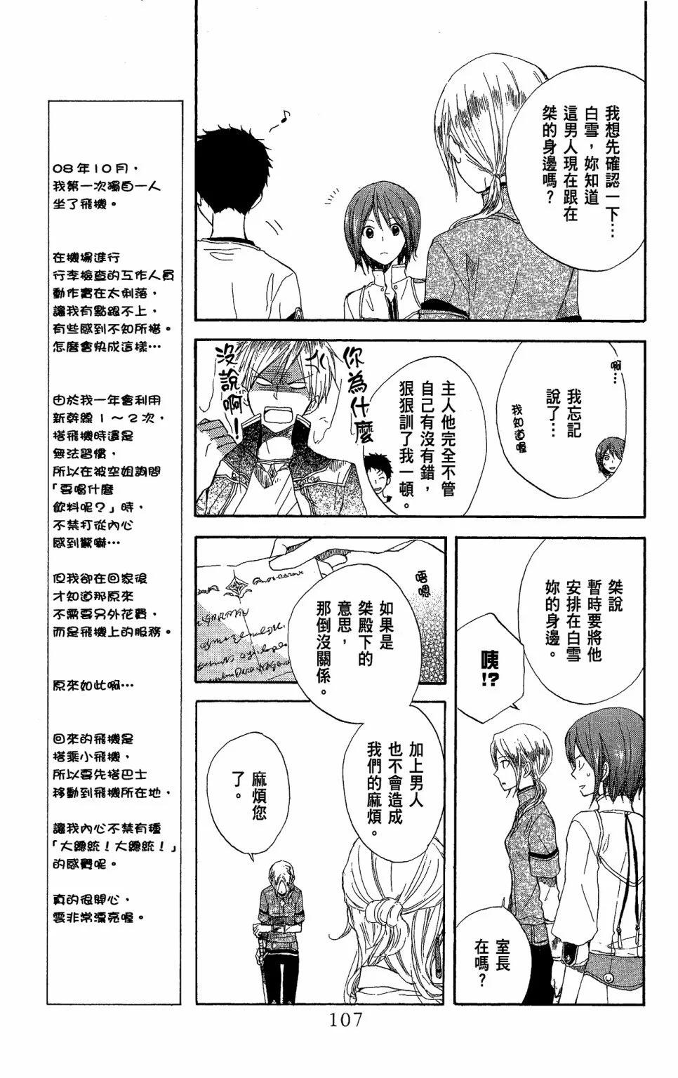 第03卷116
