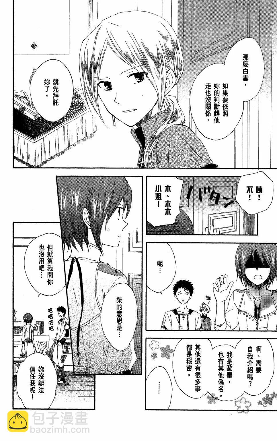 第03卷117