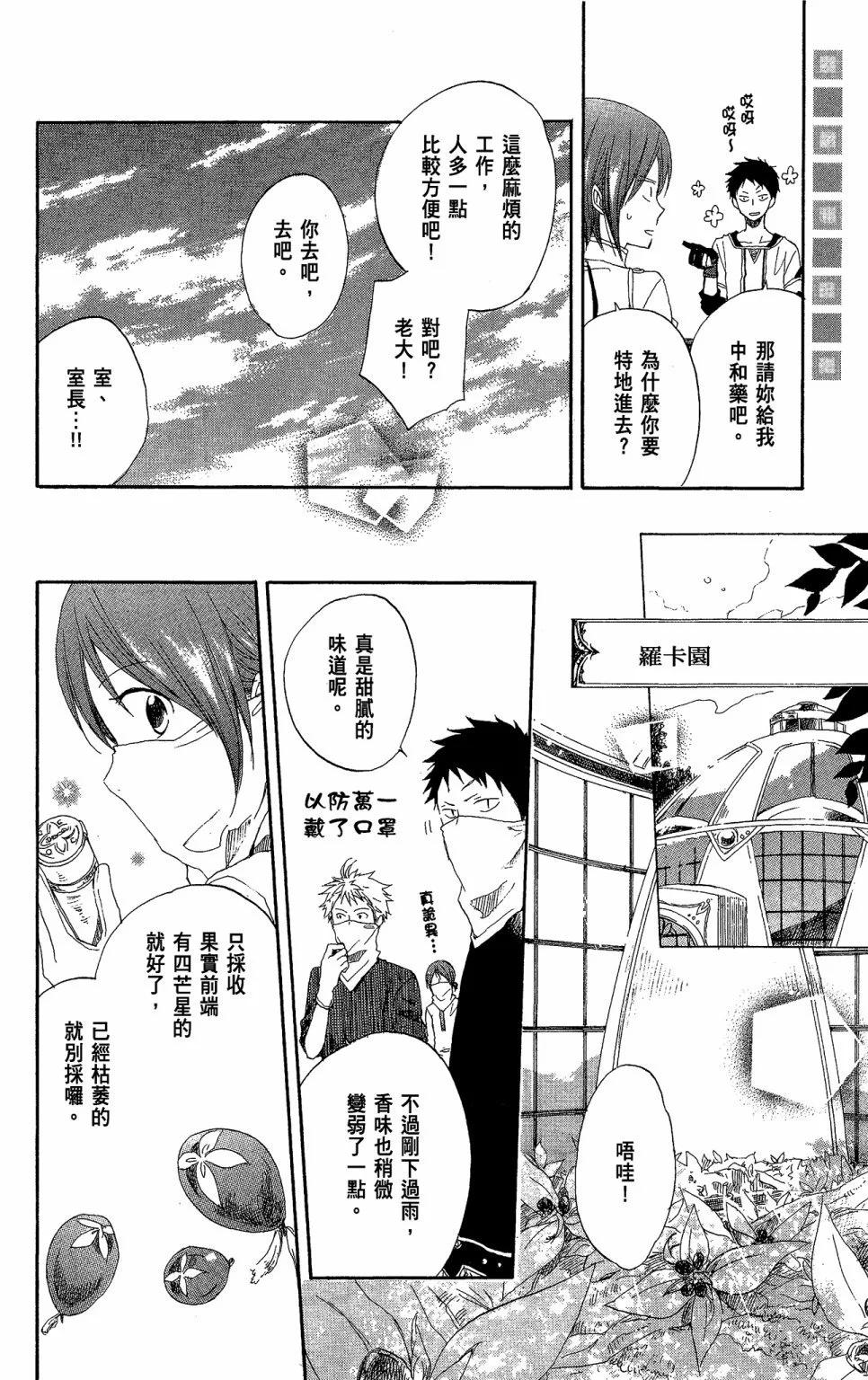 第03卷119