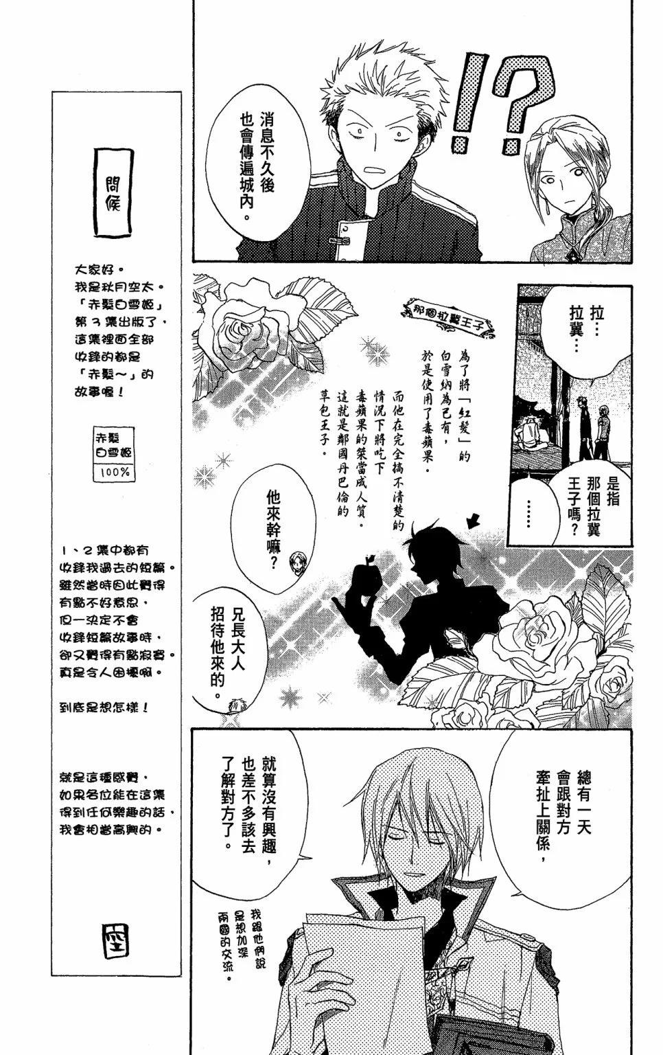 第03卷12