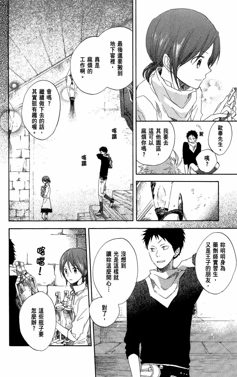 第03卷123