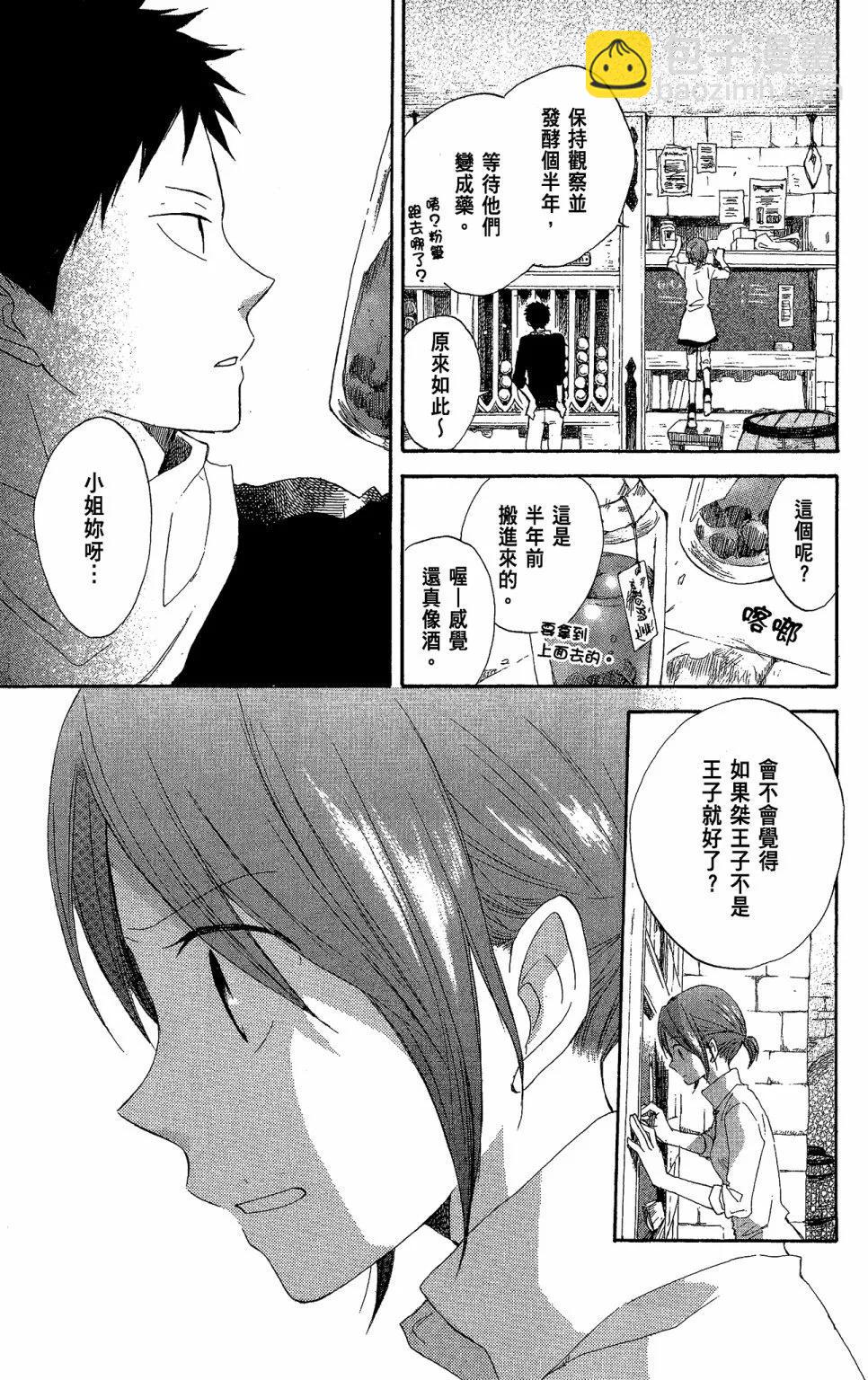 第03卷124