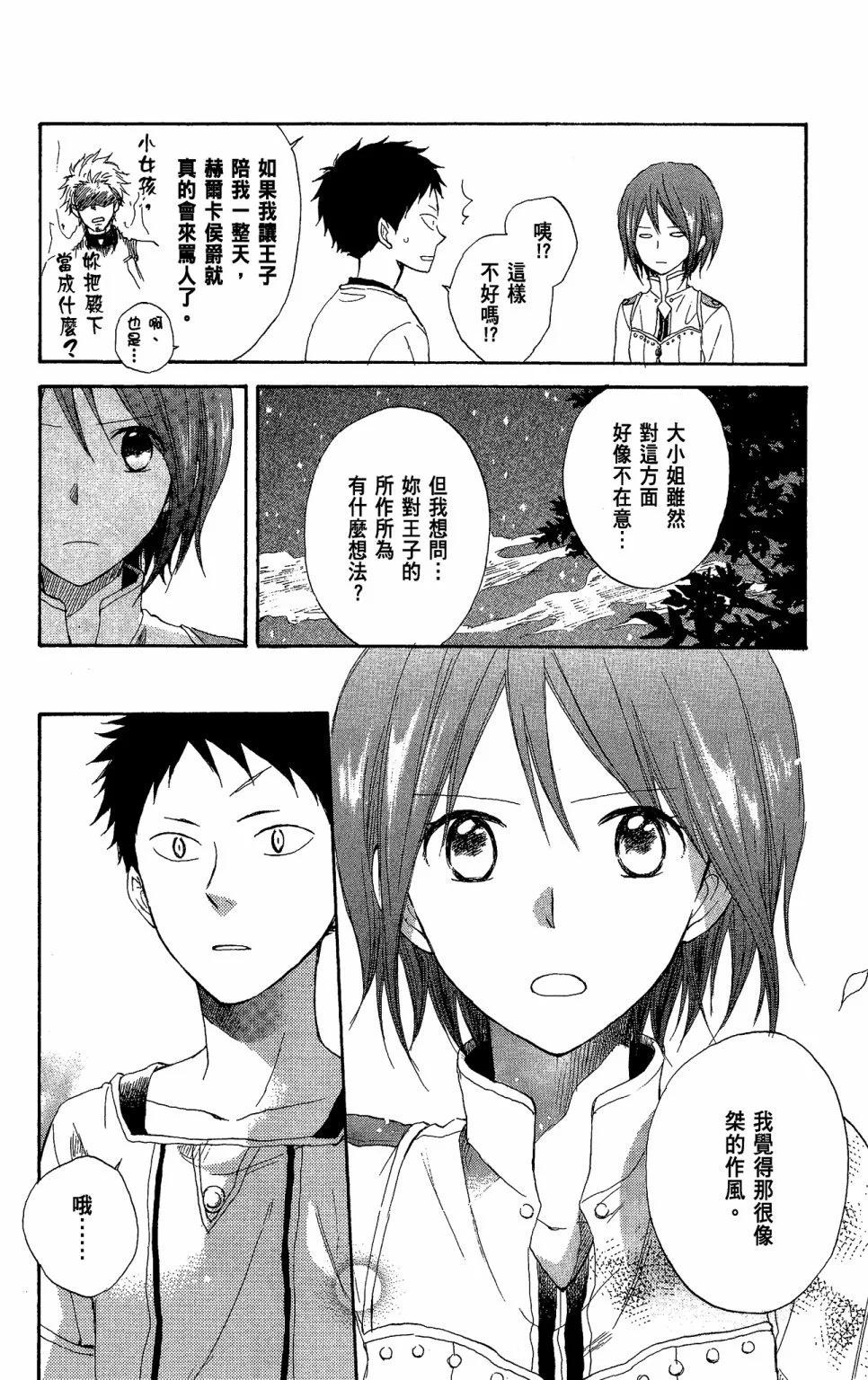 第03卷131