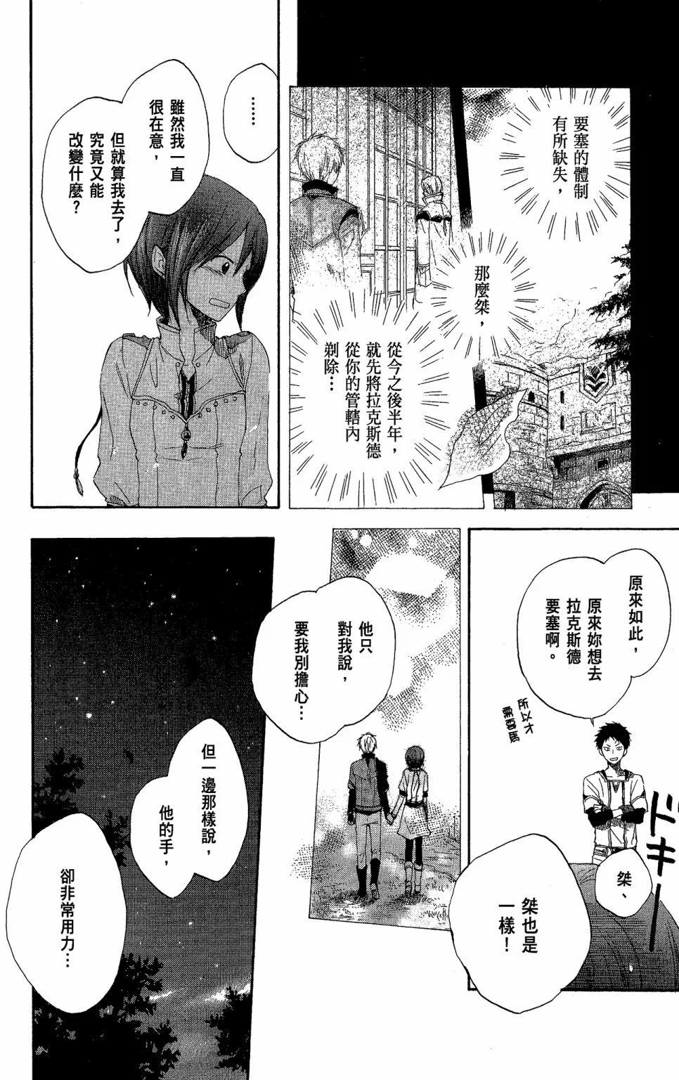 第03卷135