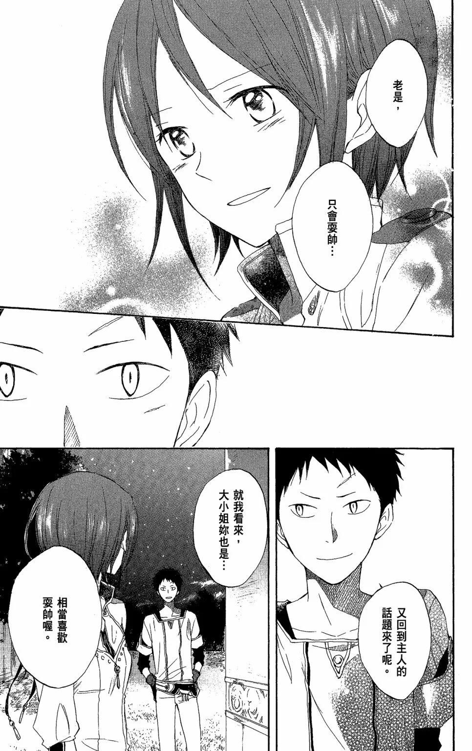 第03卷136