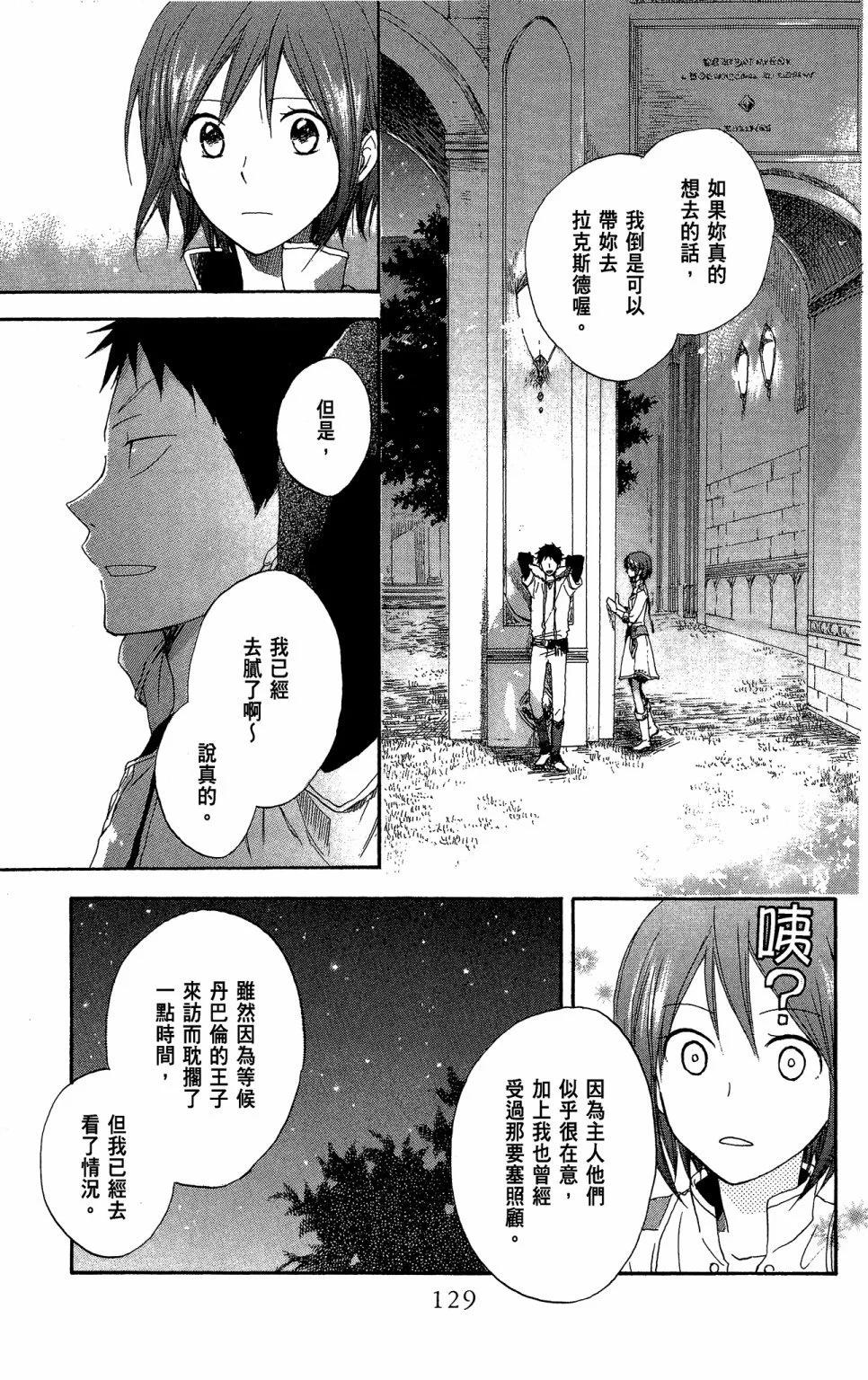 第03卷138