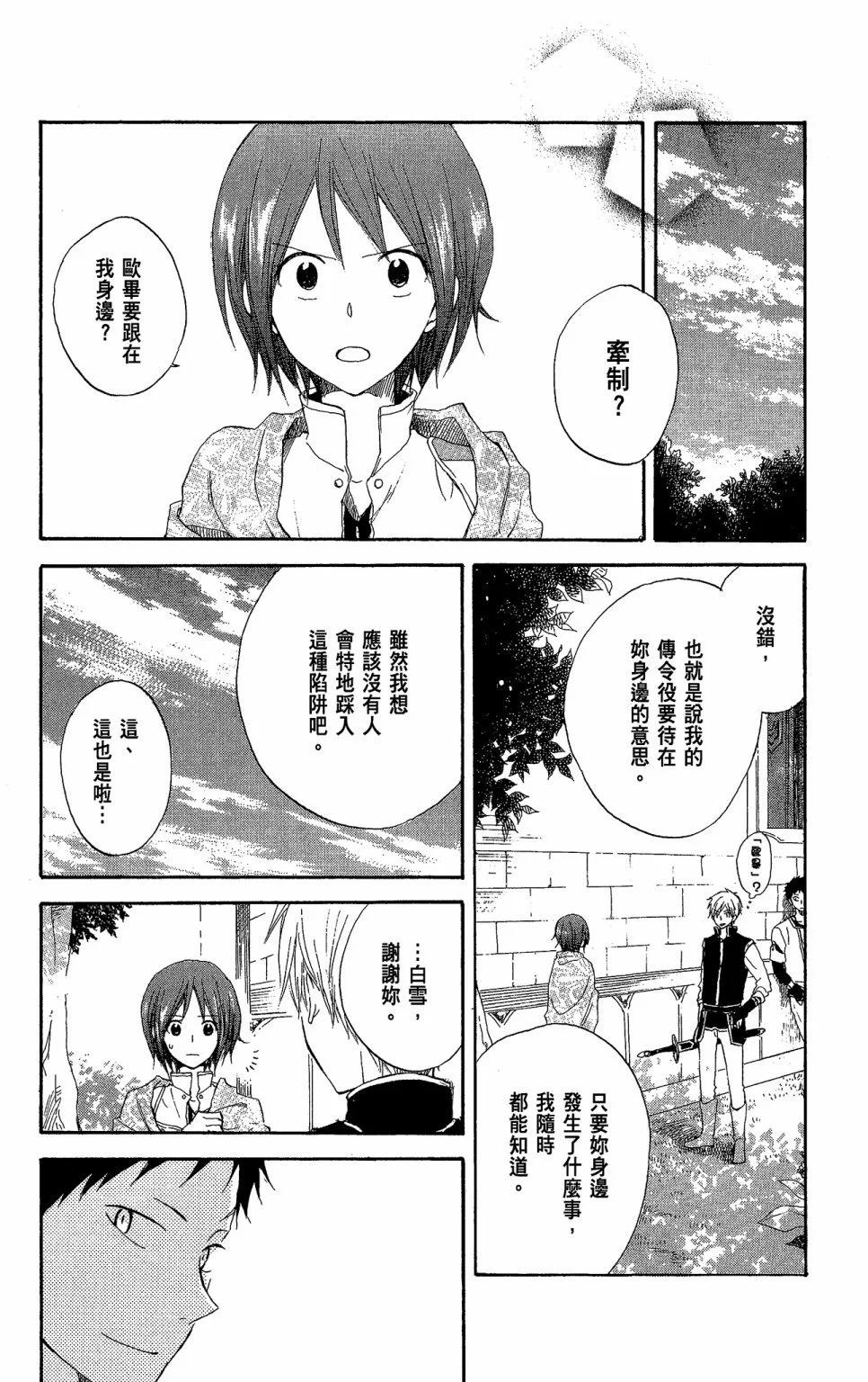 第03卷149