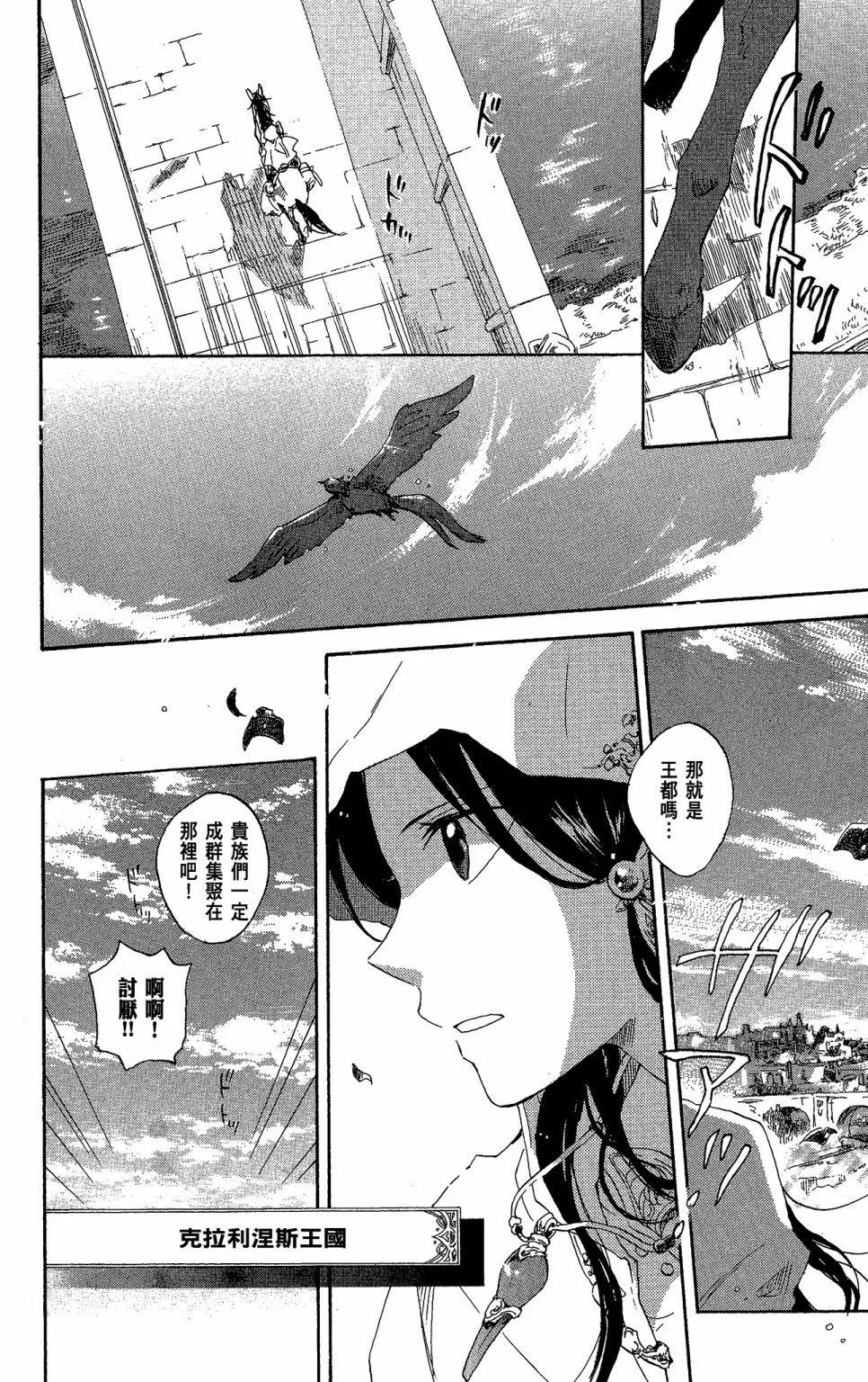 第03卷153