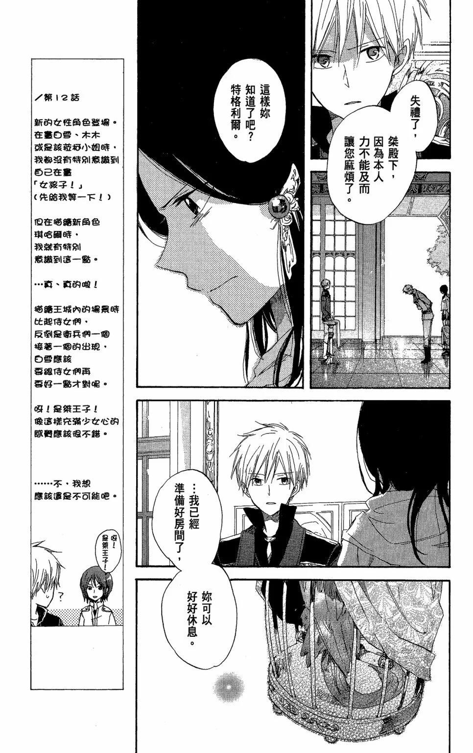 第03卷156