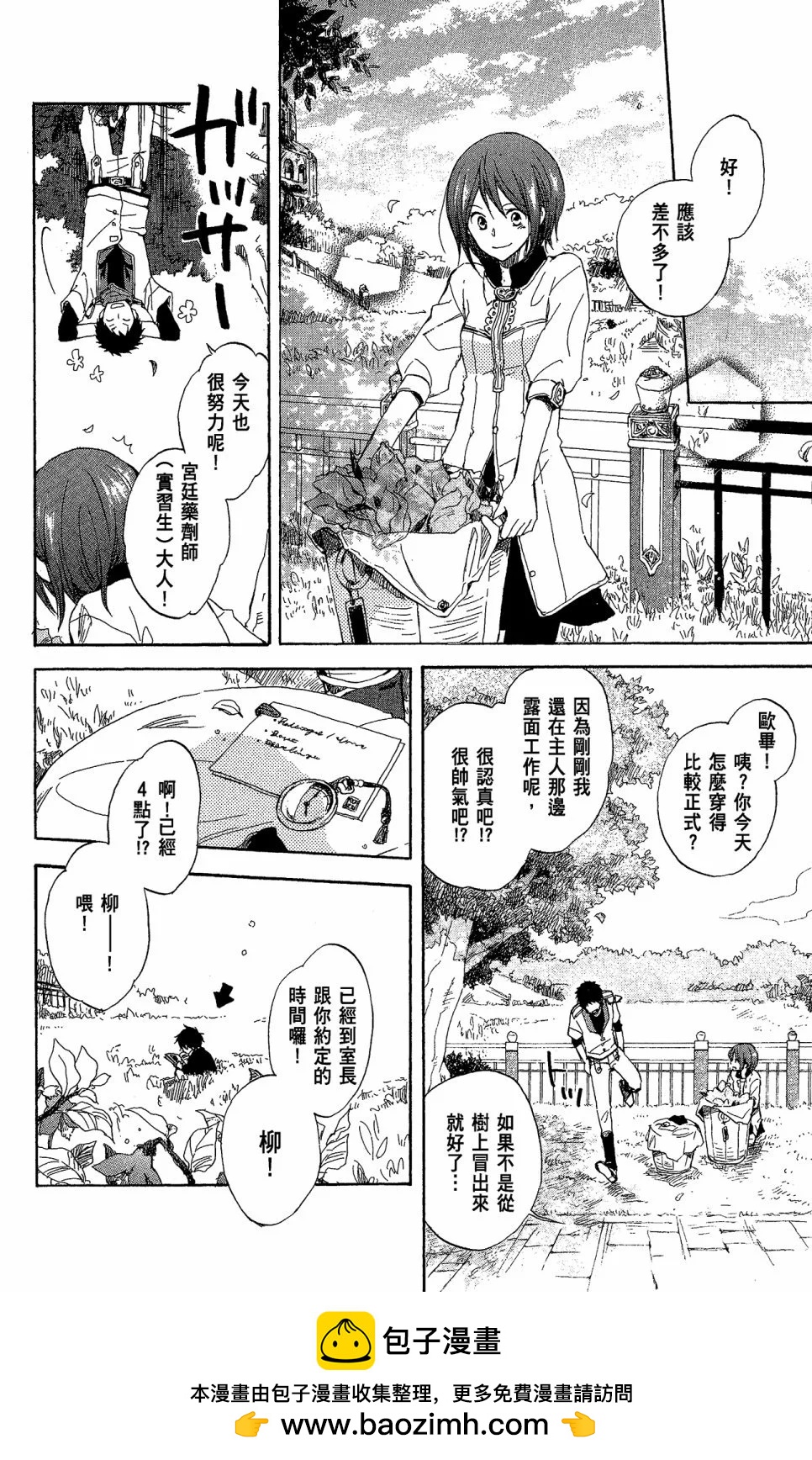 第03卷157