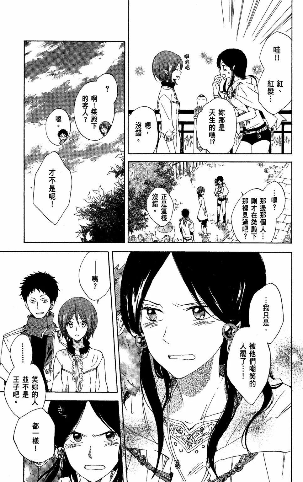 第03卷164