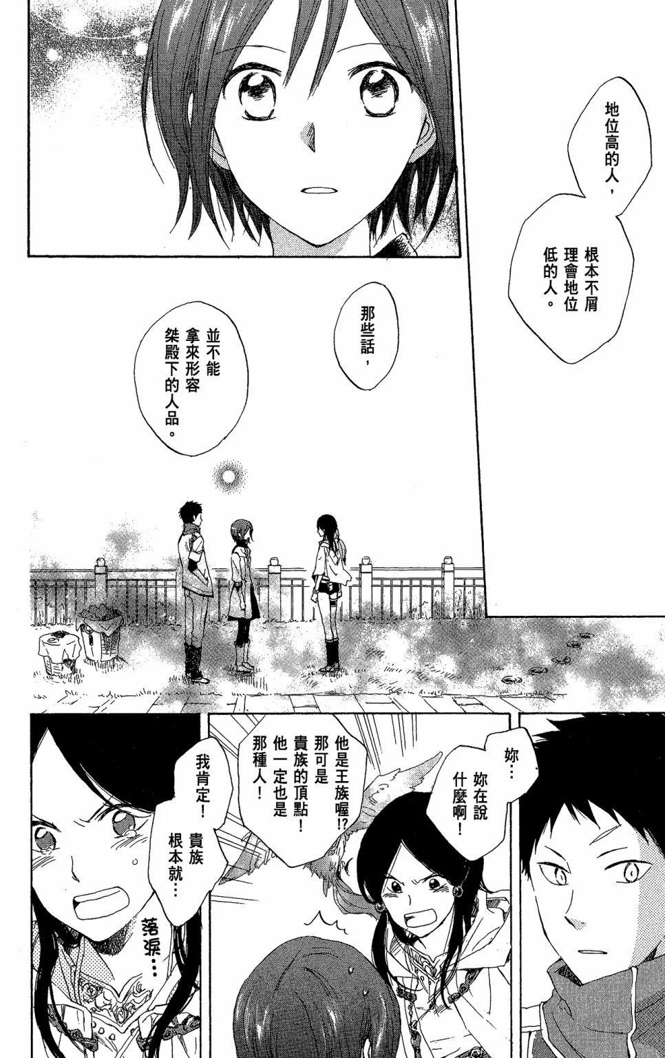第03卷165