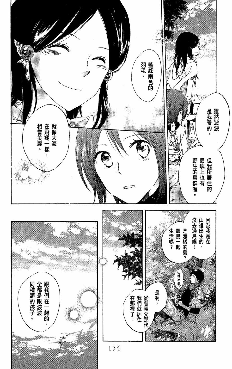 第03卷167