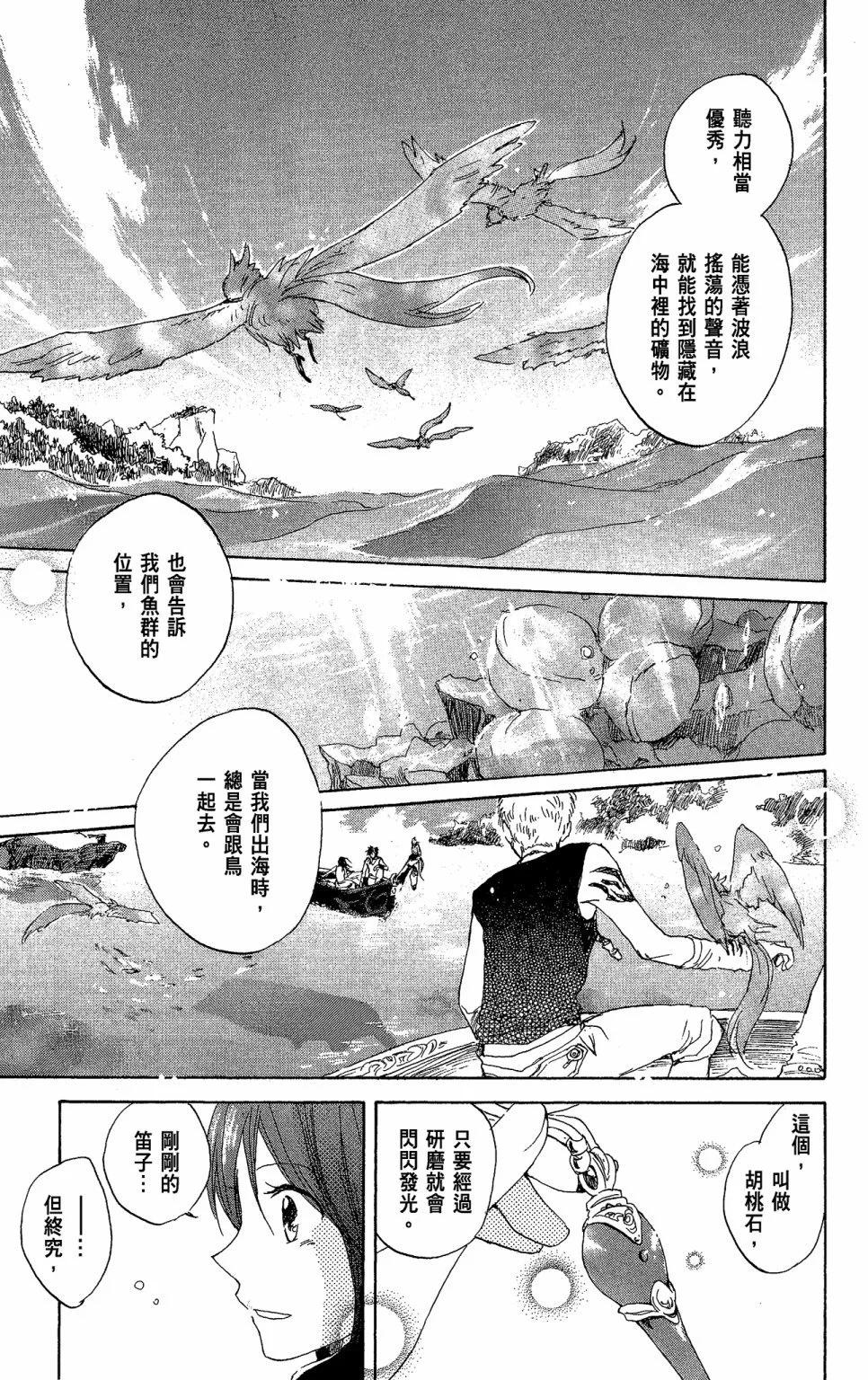 第03卷168