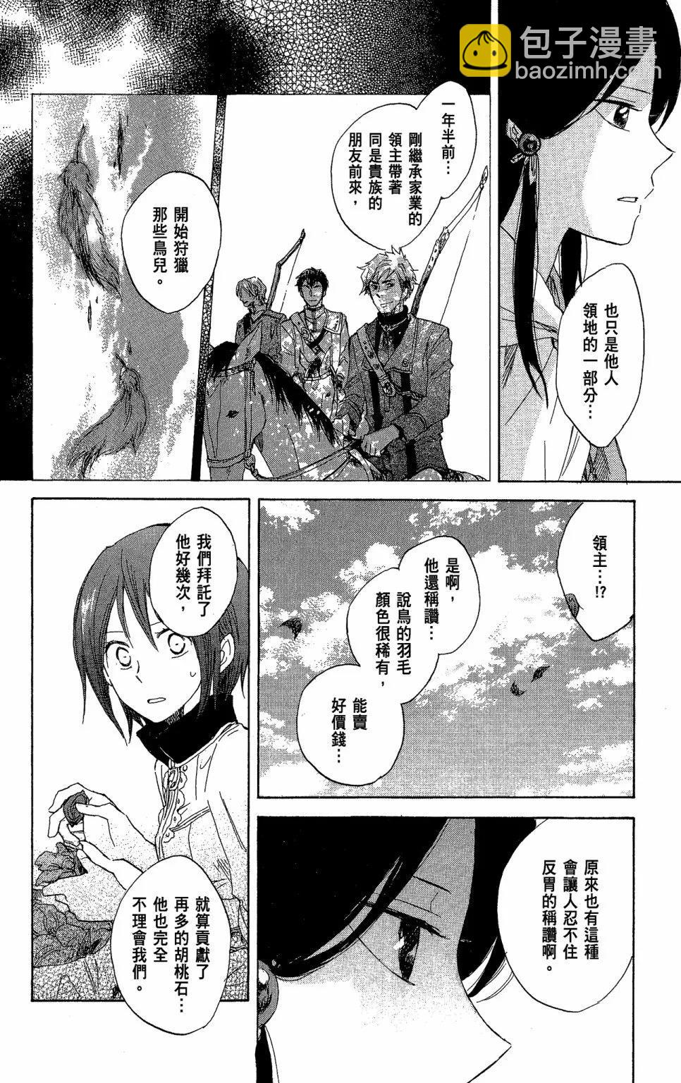 第03卷169