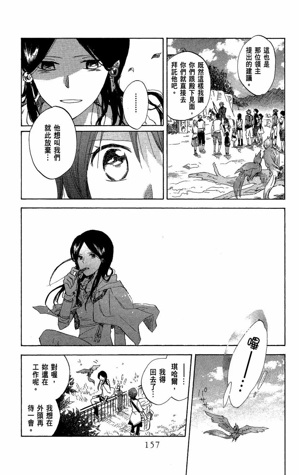 第03卷170