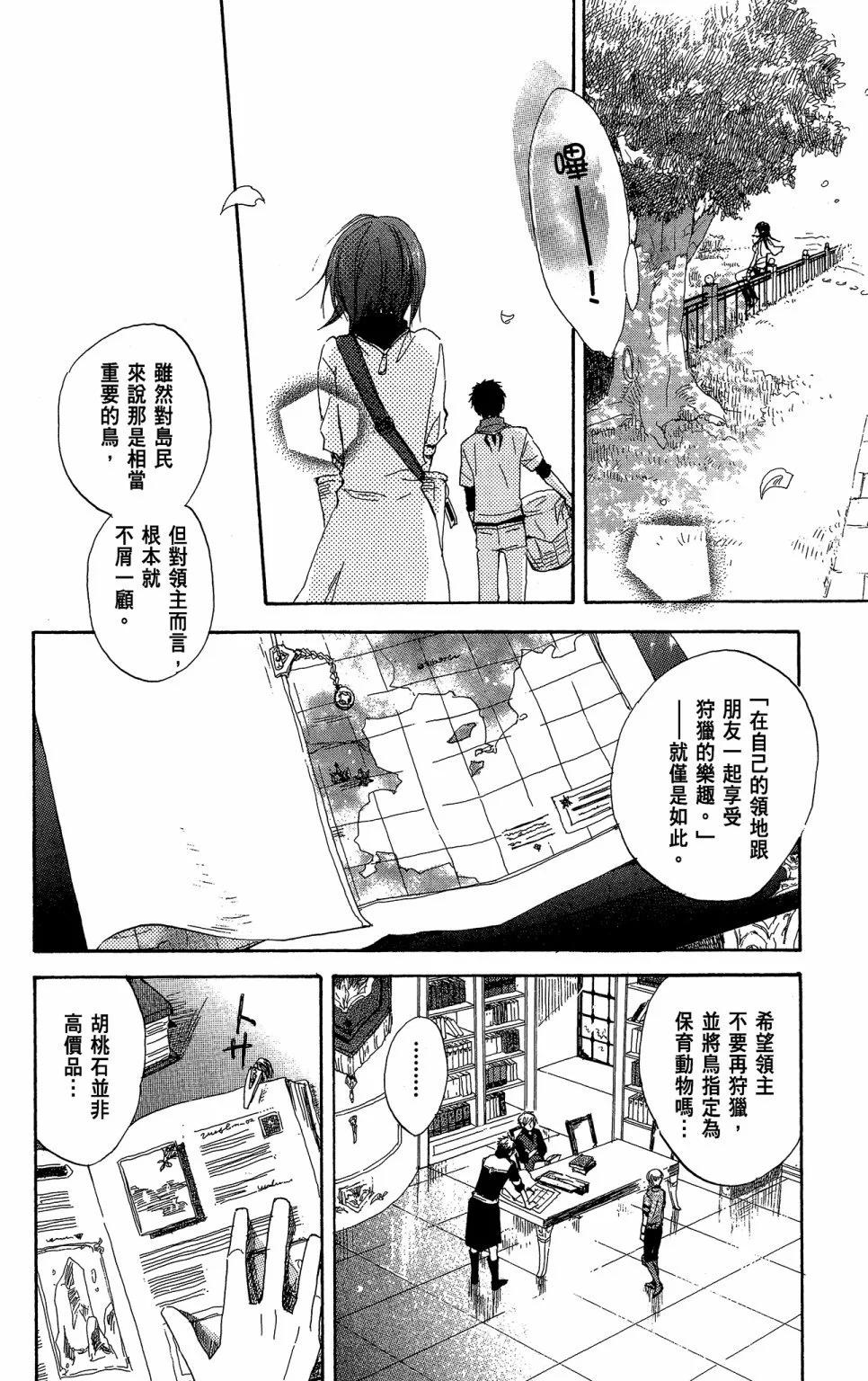 第03卷171