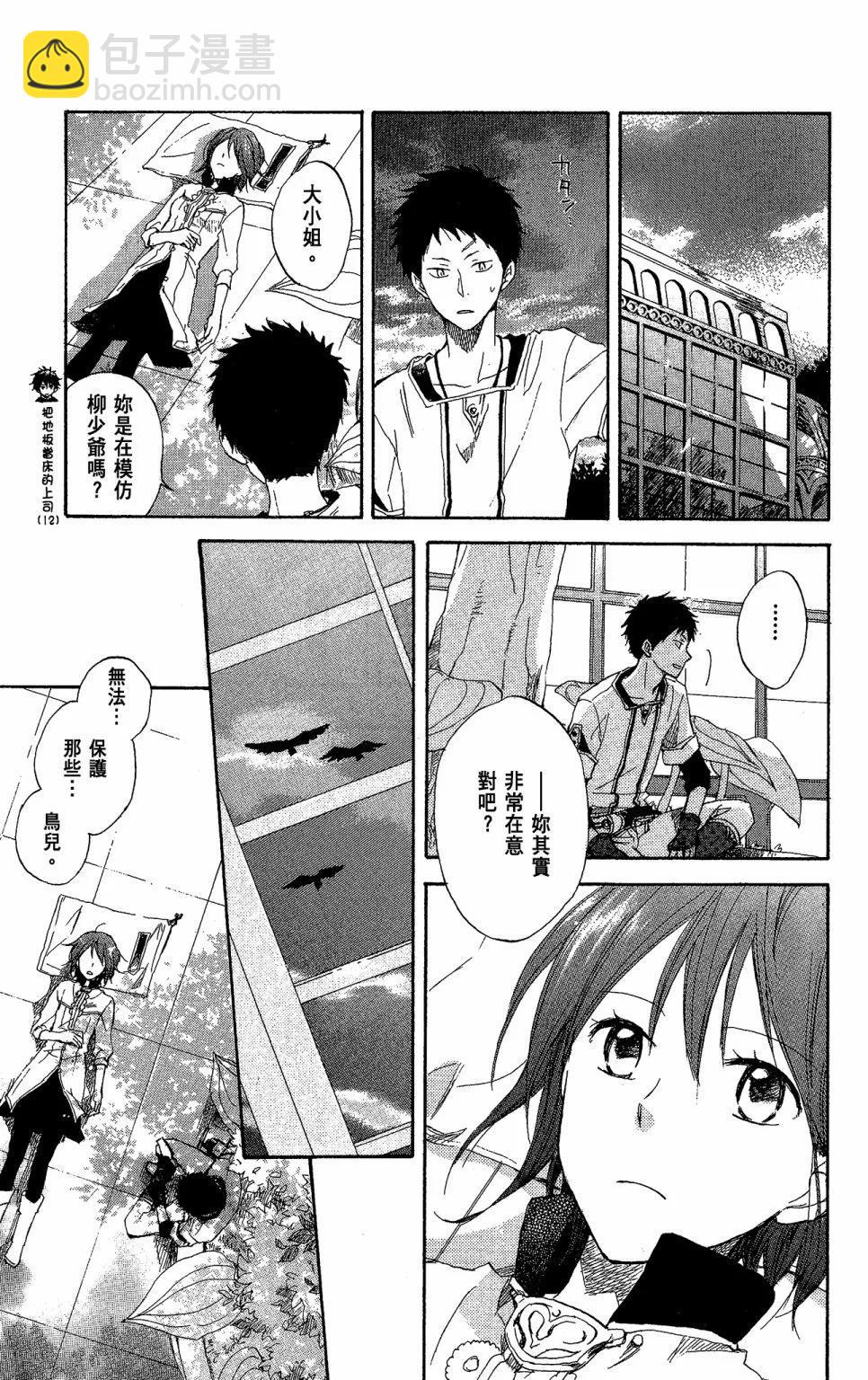 第03卷174