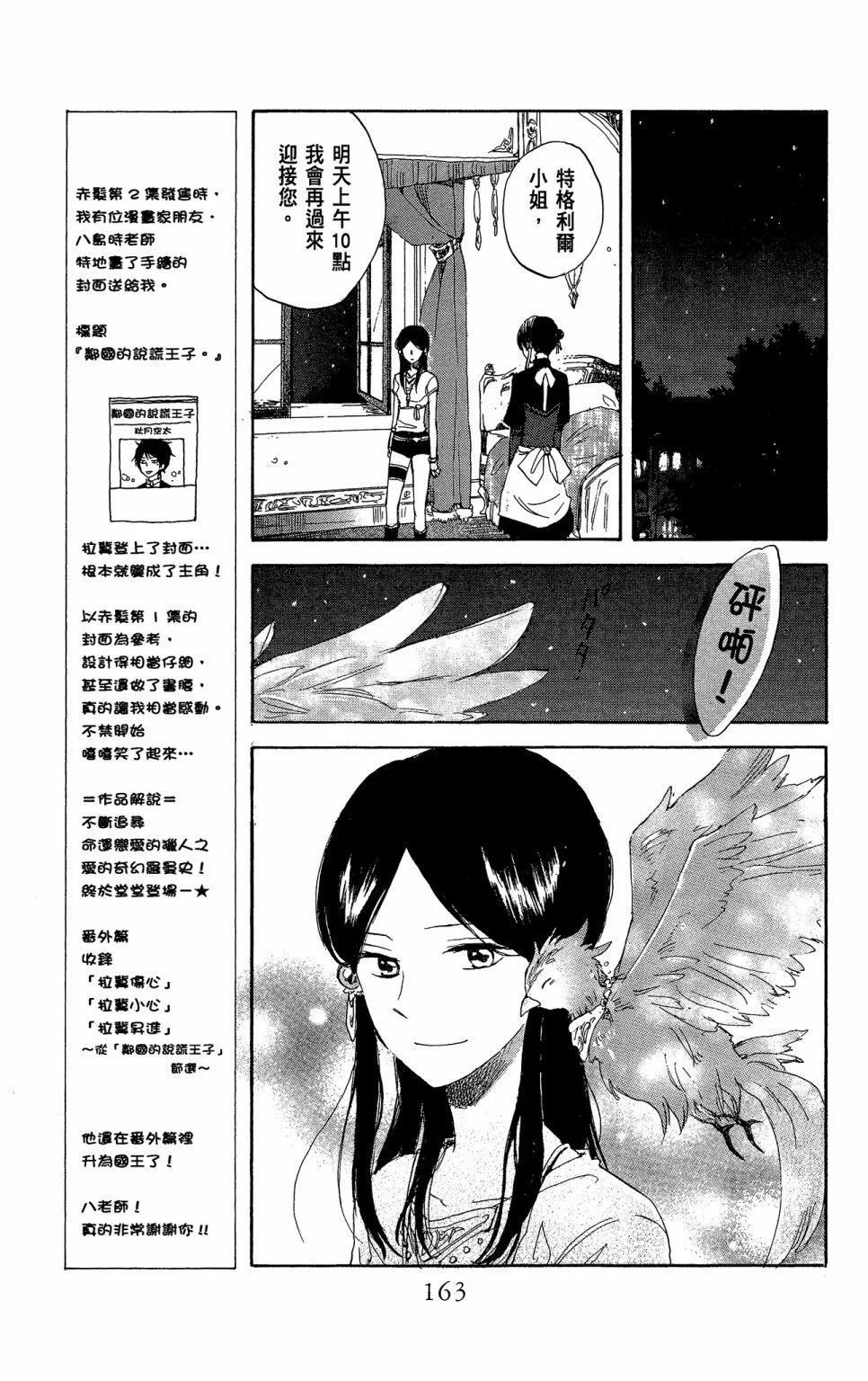 第03卷176