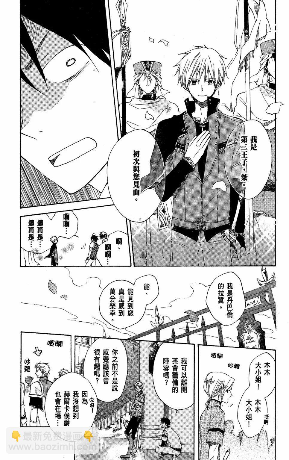 第03卷18