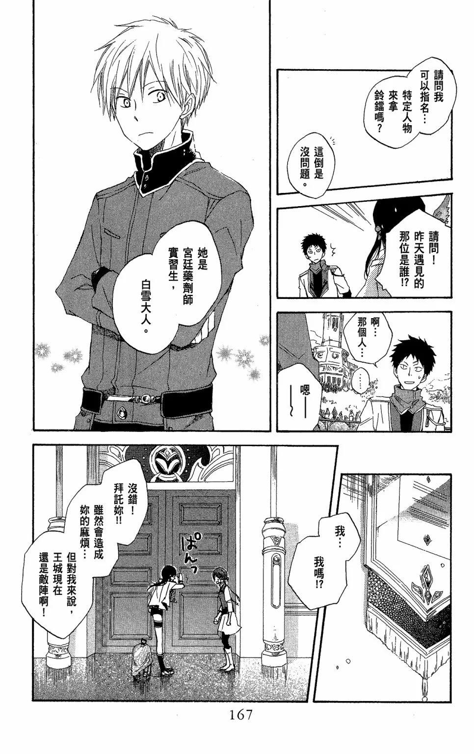 第03卷180
