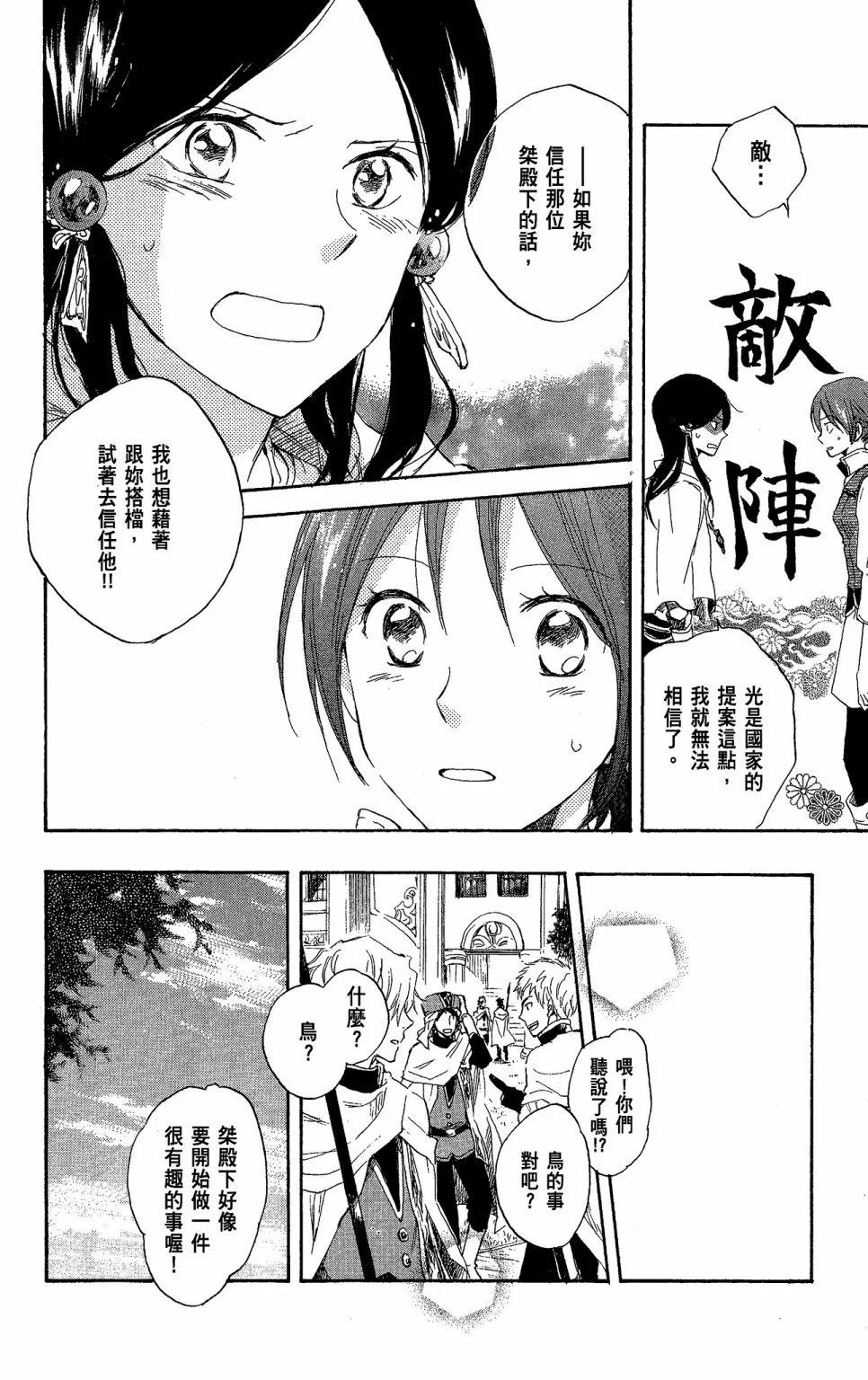 第03卷181