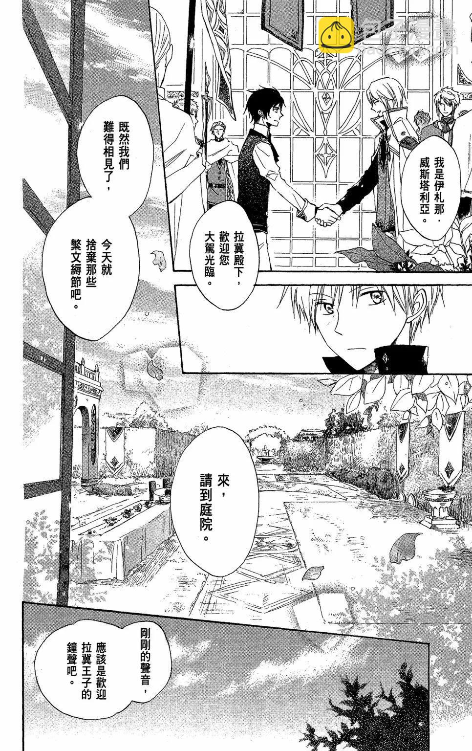 第03卷19