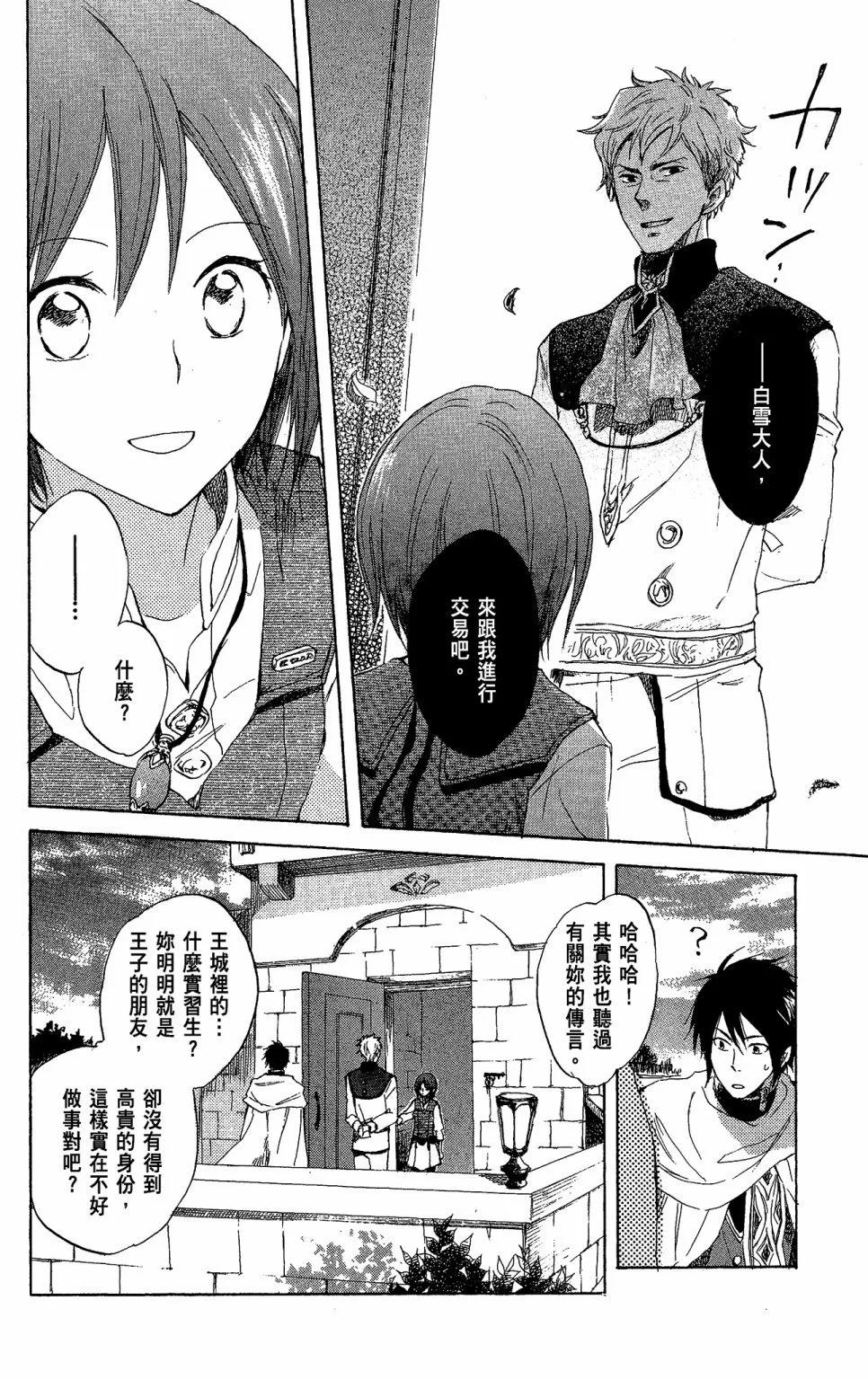 第03卷193