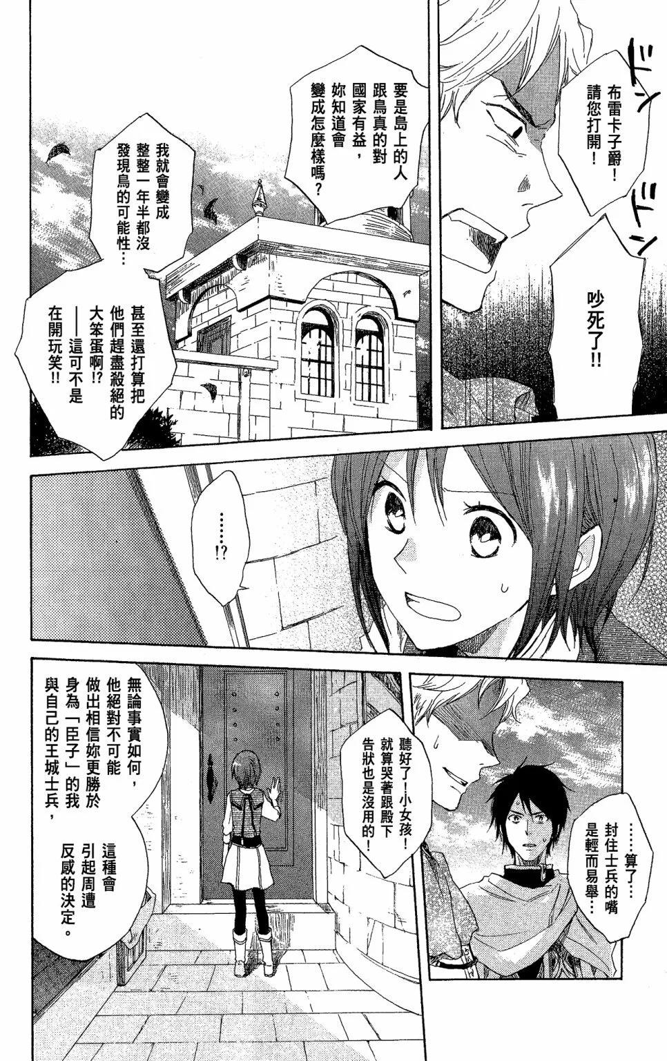 第03卷197