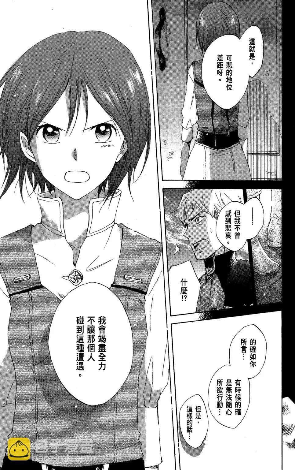 第03卷198