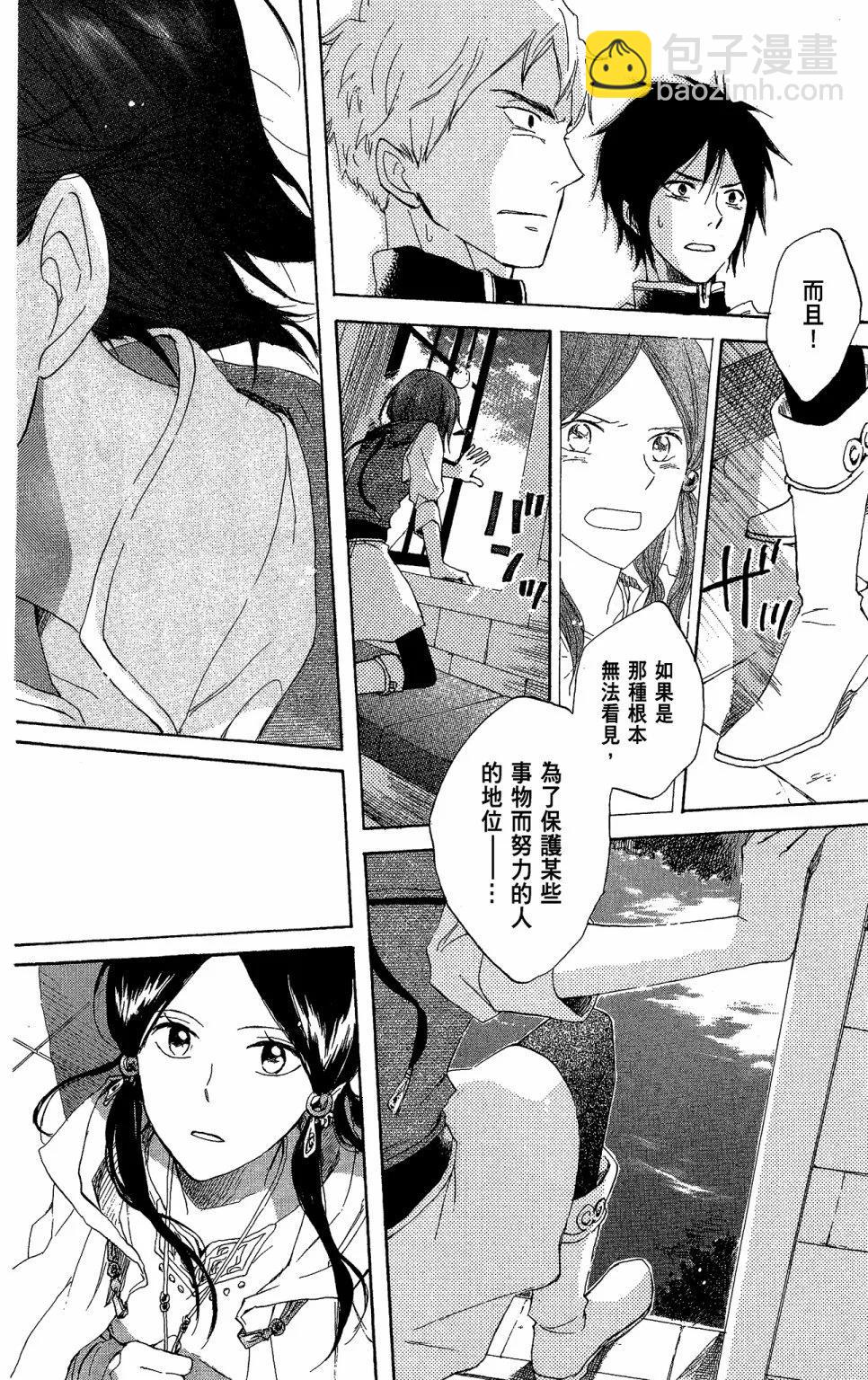 第03卷199