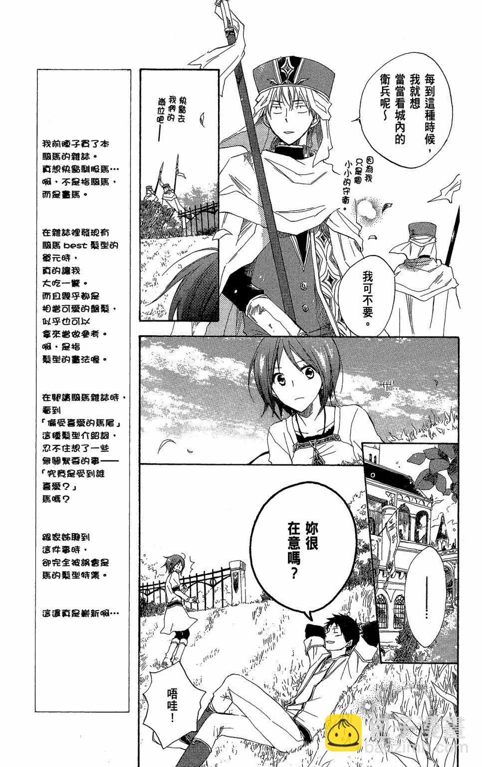 第03卷20