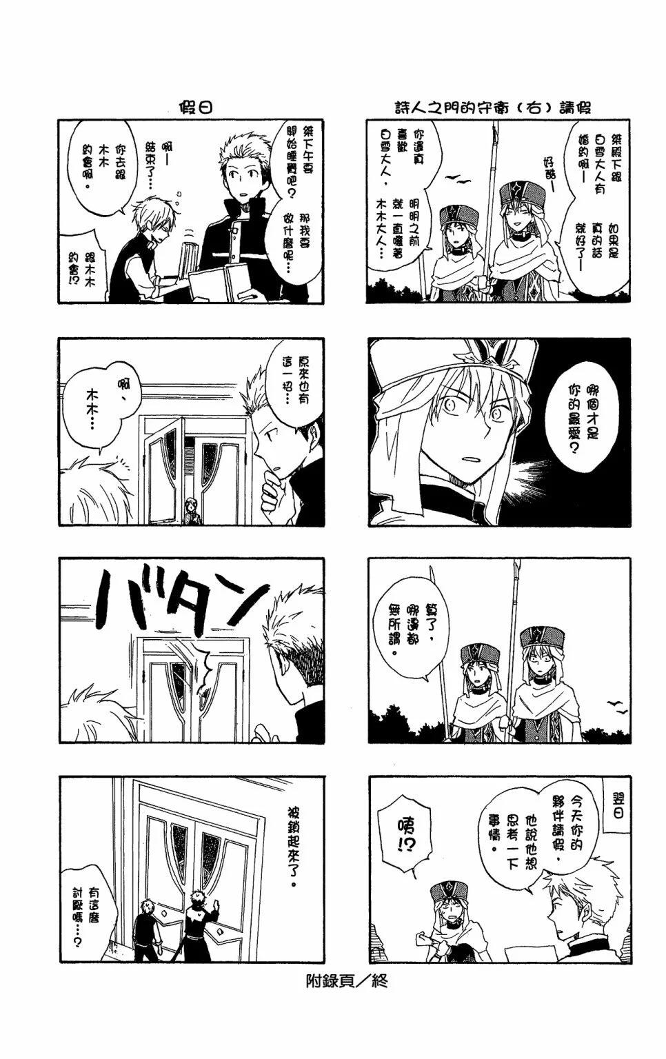 第03卷202