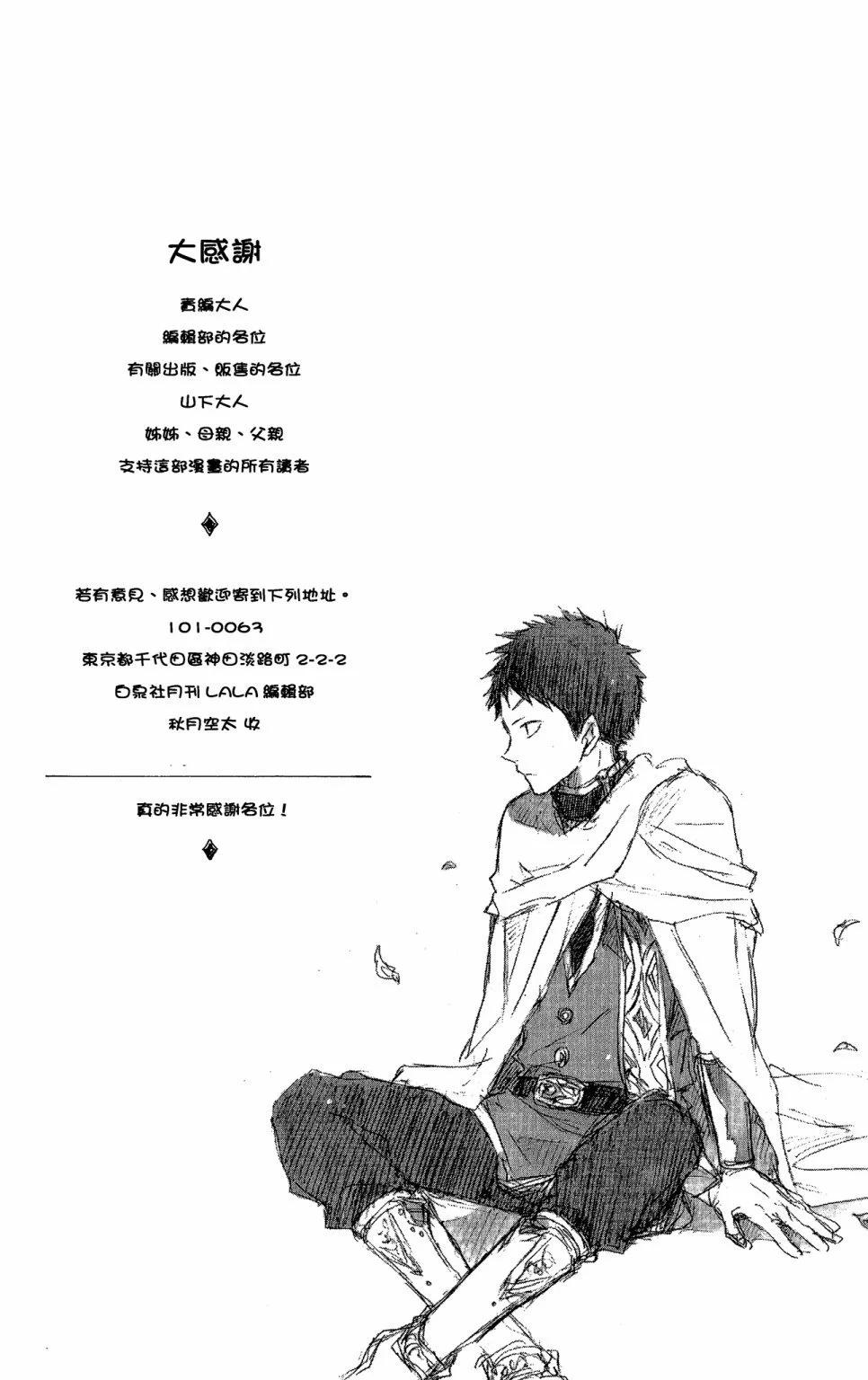 第03卷203