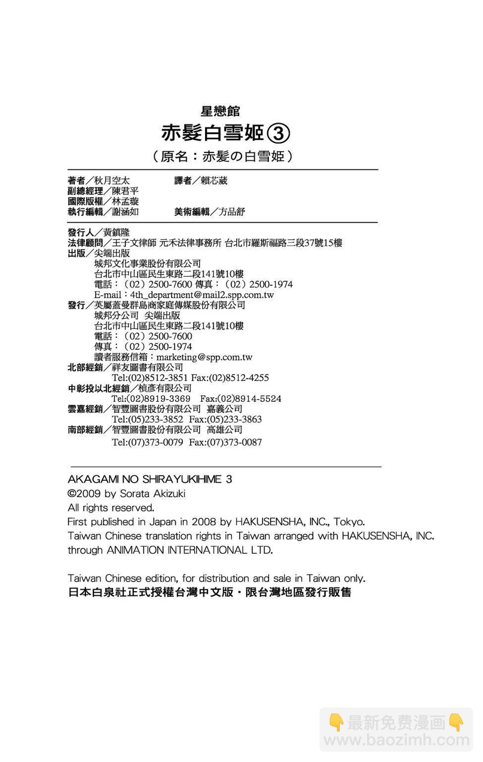 第03卷204