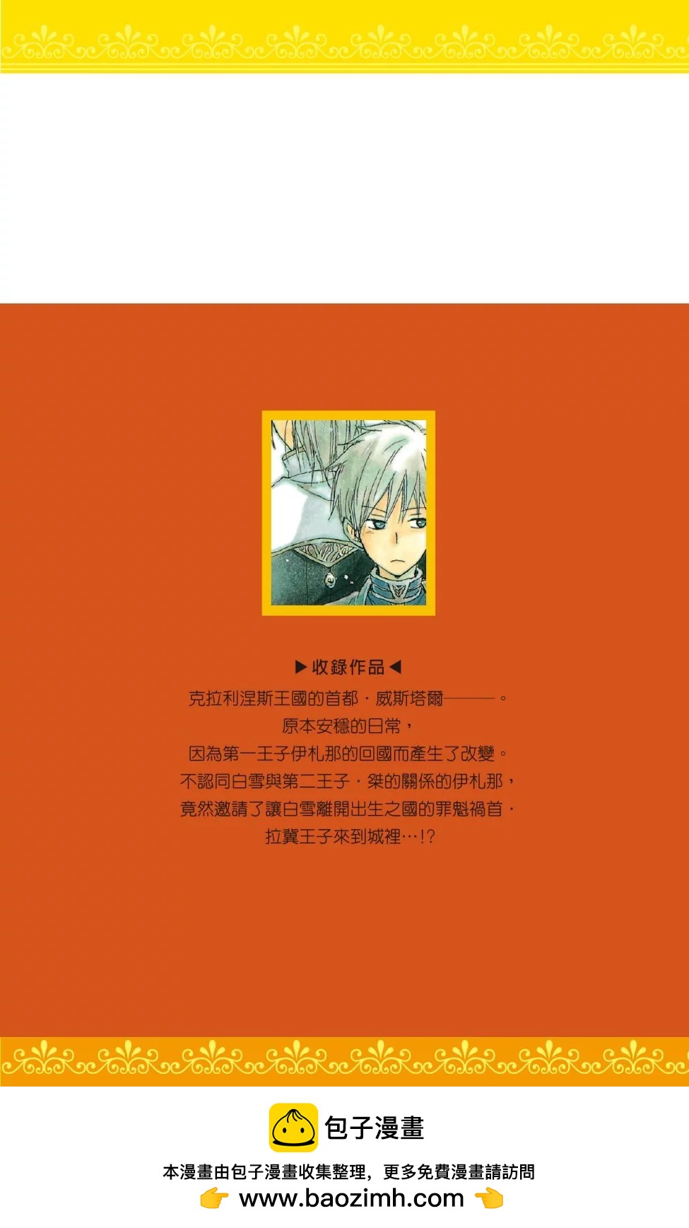 第03卷205