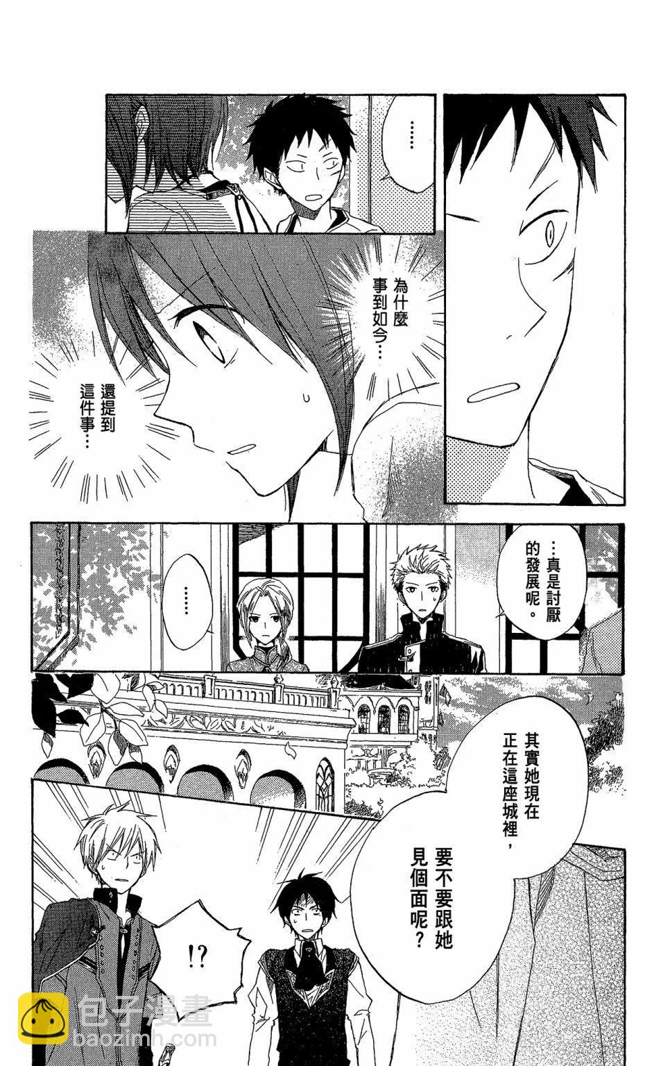 第03卷25